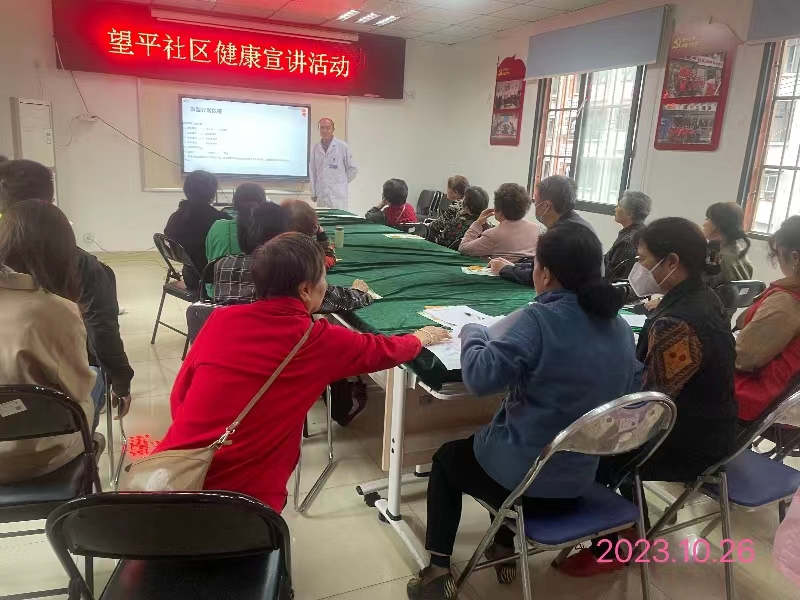 健康讲座.jpg
