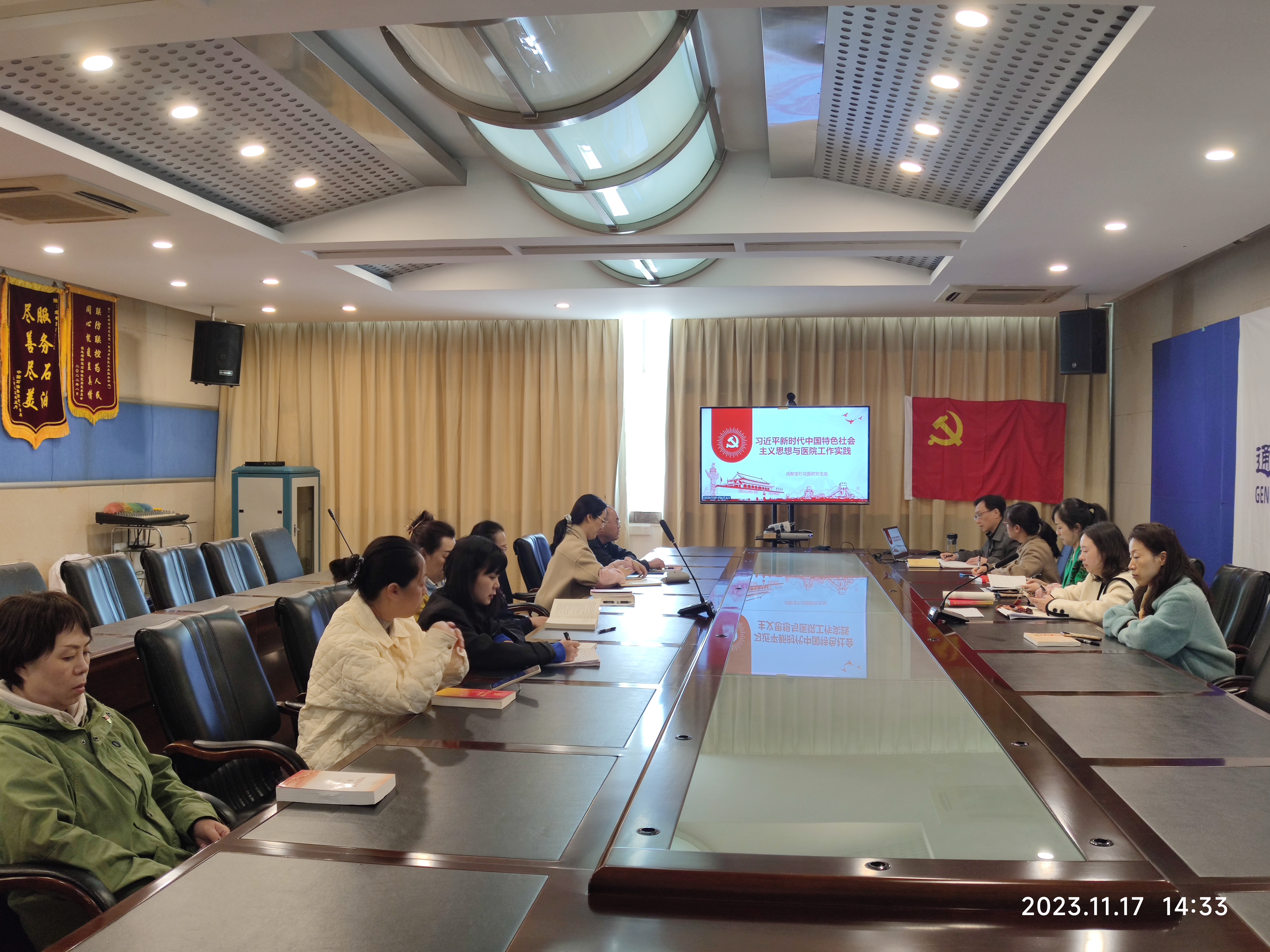 党会.jpg